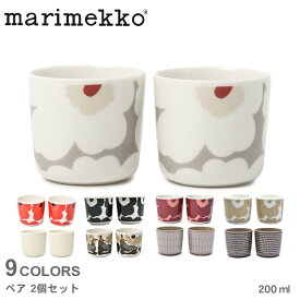 【ラッピング対象外】 マリメッコ コーヒーカップセット 200ml コップ ブラック 黒 ホワイト 白 MARIMEKKO COFFEE CUP 2PCS 200ml 67849 70637 72051 70397 72277 72592 72839 雑貨 ブランド インテリア コップ 湯飲み アイスカップ ペア セット ウニッコ 花柄 食器