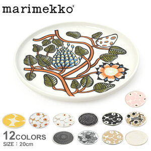 ybsOΏۊOz }bR v[g 20cm H zCg  CG[  MARIMEKKO PLATE 20cm 67265 70763 63303 68422 70399 72837 72864 73070 73176 72590 73954 74510 Lb` H H ێM M 킢 