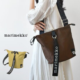 マリメッコ キャリーオール ショルダーバッグ ショルダーバッグ メンズ レディース ブラウン 茶 イエロー 黄 MARIMEKKO 93944 93942 バッグ 鞄 かばん ウニッコ ソリッド ロゴ お出かけ 肩掛け カジュアル タウンユース シンプル 総柄 北欧