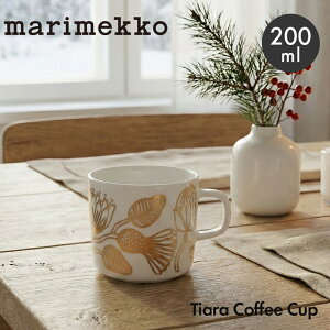 �}�����b�R Tiara �R�[�q�[�J�b�v 200ml �R�[�q�[�J�b�v �S�[���h �� MARIMEKKO Tiara Coffee Cup 74547-120 �S�[���h �� �z���C�g �� �H�� �R�[�q�[�J�b�v �J�b�v �}�O�J�b�v �k���H�� �k�� �G�� �L�b�`��