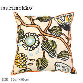 【ネコポス配送】 マリメッコ クッションカバー 50×50cm クッションカバー MARIMEKKO 74585 花柄 柄 ウニッコ 北欧 総柄 カバー ブランド インテリア おしゃれ プレゼント 贈り物 ギフト コットン 植物 雑貨|slz|
