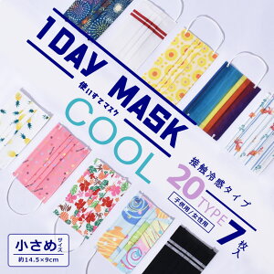 ylR|Xzz}XN sDz ⊴  fB[X LbY WjA q 1DAY}XN 7 COOL ߃TCY ėp ĝ g؂ ܂ TCY 3w 3w\ ECX΍ ԕ 