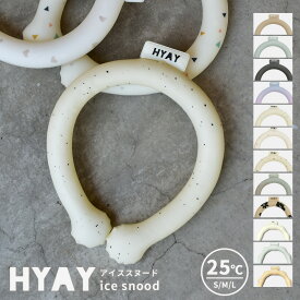 【ゆうパケット配送】 ヒヤイ アイススヌード 冷感スヌード メンズ レディース ブルー 青 イエロー 黄 HYAY ice snood 冷感 冷却 作業着 夏 熱中症 熱中症対策 暑さ対策 プレゼント ギフト グッズ キャンプ アウトドア 工事現場 スポーツ 軽量