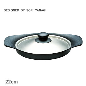 @ ICp 22cm XeXWt  ubN  SORI YANAGI 4905689312443 Lb` G  uh  lC  L  v[g Mtg 蕨 RRbg L