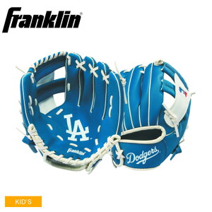 �t�����N���� MLB�`�[�� ���T���[���X�E�h�W���[�X 9.5�C���`�O���[�u�^�{�[�� �O���[�u���{�[���Z�b�g �L�b�Y �W���j�A �q�� �u���[ �� FRANKLIN 76099F19 �싅 �x�[�X�{�[�� �X�|�[�c �j�̎q ��