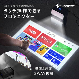 [U[ 2WAYZœ_vWFN^[ vWFN^[ ubN  LOOZER 2WAY SHORT FOCUS SMART PROJECTOR SP01 z[VA^[  掿 RpNg Zœ_ C^NeBu Bluetoothڑ Wi-FiΉ And