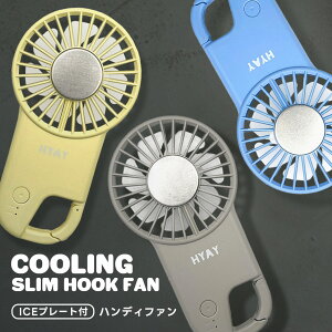 qC Cooling slim hook fan nfBt@ O[ CG[  HYAY ^pv[g tbNtt@ HY-PE001 ⊴v[g Ђv[g ppbh ACXv[g N[v[g ^ 