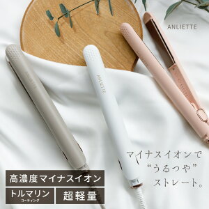 �A�����G�b�e �G�X�e�e�B�b�N�C�I���A�C���� �w�A�A�C���� ���f�B�[�X �z���C�g �� ���e �s���N ANLIETTE ESTHETIC ION IRON AN-002 �w�A�A�C���� �X�g���[�g �}�C�i�X�C�I�� �g���}�����R�[�e�B���O 