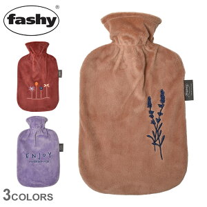 ファシー デラックスカバー湯たんぽ 湯たんぽ メンズ レディース ブラウン 茶 レッド 赤 パープル 紫 FASHY 67431 67432 67433 カバー プレゼント 花 ギフト キッズ ベビー カラフル 水枕 雑貨 冬 防