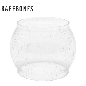 ybsOΏۊOz xA{[Y pKX C[h^ pKXz BAREBONES RAILROAD LANTERN REPLACEMENT GLASS LIV-200 ւKX 莝Cg AEghA Lv W[ 