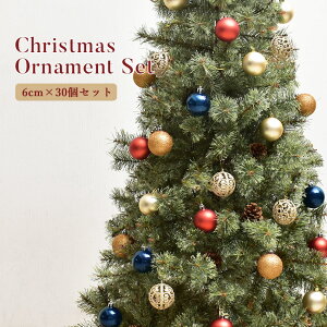 クリスマスツリー ブルーの人気商品 通販 価格比較 価格 Com