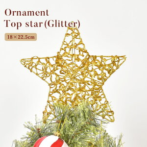 クリスマス ツリー かわいいの人気商品 通販 価格比較 価格 Com