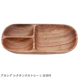 楽天市場 アカシア 茶の通販