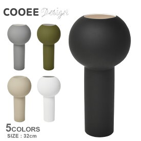 【ラッピング対象外】 クーイー 花瓶 ピラーベース 32cm COOEE PILLAR VASE 32cm HI-028-21 インテリア 雑貨 花びん フラワーベース シンプル おしゃれ 北欧 ブランド モダン ハンドメイド 手作り 花器 花入れ 花生け 一輪挿し スウェーデン ブラック 黒