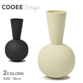 【ラッピング対象外】 クーイー 花瓶 トランペットベース 30cm COOEE TRUMPET VASE 30cm HI-028-29 インテリア 雑貨 花びん フラワーベース シンプル おしゃれ 北欧 ブランド モダン スウェーデン ハンドメイド 手作り 花器 花入れ 花生け 一輪挿し ブラック 黒