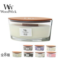 ウッドウィック ハースウィック アロマキャンドル ホワイト 白 WOODWICK ホワイト 白 雑貨 可愛い ブラン…
