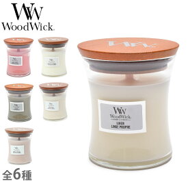 【航空便対象外商品】 ウッドウィック ジャーキャンドル S キャンドル ホワイト 白 グレー WOODWICK 雑貨 おしゃれ 可愛い ブランド おしゃれ ギフト プレゼント フレグランス アロマ 香り インテリア 約30時間 アロマキャンドル