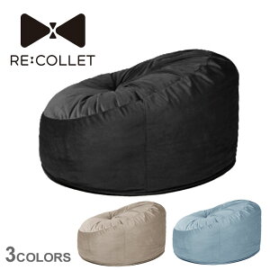 Rbg ځ`Ƒ傫Ȃ BORN SOFA NbV u[  uE x[W O[ REFCOLLET RC-100 ӂ Mtg v[g  NbV \t@[ tANbV r