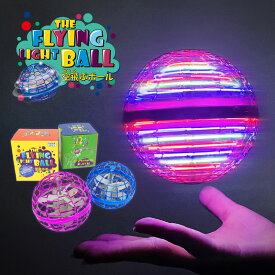 ▼今だけポイント20倍▼【TVで紹介されました！】ホビー フライング ライト ボール THE FLYING LIGHT BALL フライングボール LEDライト ドローン ブーメラン プレゼント 回転 飛ぶ 光る 人気 室内 屋外 子供 おもちゃ ロイヤル