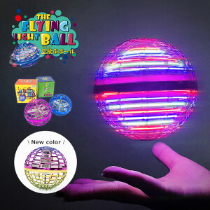 �yTV�ŏЉ��܂����I�z�z�r�[ �t���C���O ���C�g �{�[�� THE FLYING LIGHT BALL �t���C���O�{�[�� LED���C�g �h���[�� �u�[������ �v���[���g ��] ��� ���� �l�C ���� ���O �q�� �������� ���C