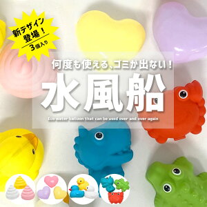 ylR|XzzXvbV{[ 3 VRD zCg  sN CG[  p[v  SPLASH BALL  D ӂ  n[g  zr[ V JԂg G