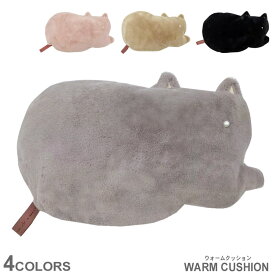 クッション ミア キャット USB ウォーム クッション MIA CAT USB WARM CUSHION S04 防寒グッズ シンプル ナチュラル ネコ オフィス リラックス アウトドア レジャー 猫 ねこ 雑貨 車 会社 おうち時間 かわいい アニマル 動物 ふわふわ