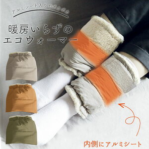 k[N GREH[}[ AN bOEH[}[ x[W uE  nuec Eco warmer ankle R04 EH[}[ G hObY h ۉ   g ₦ r   bN