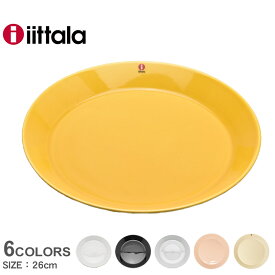 IITTALA イッタラ 食器 ティーマ プレート 26cm TEEMA PLATE 26cm 007244 007271 016235 016251 1023006 1026243 【ラッピング対象外】 プレート皿 丸皿 キッチン 用品 インテリア 食器 料理 食器洗い機 対応 陶磁器 ギフト 北欧 雑貨 フィンランド 黒 白