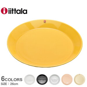 IITTALA Cb^ H eB[} v[g 26cm TEEMA PLATE 26cm 007244 007271 016235 016251 1023006 1026243 ybsOΏۊOz v[gM ێM Lb` pi CeA H  H􂢋@ Ή 