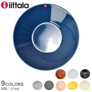 ybsOΏۊOz Cb^ eB[} fB[v v[g 21cm H zCg  ubN  IITTALA DEEP PLATE 21cm 016455 007319 016231 1023690 1026245 1056255 1061238 1061243 1061221 fBbV M [M {E