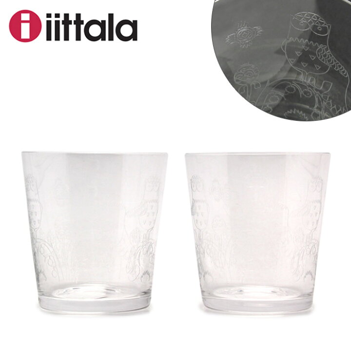 楽天市場】【IITTALA イッタラ】TAIKA タイカ タンブラー 2個セット 
