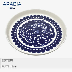 ARABIA ArA H GXe v[g 19cmESTERI PLATE 1024337k G M Lb` pi CeA  H􂢋@ Ή Mtg v[g    ybsOΏۊOz