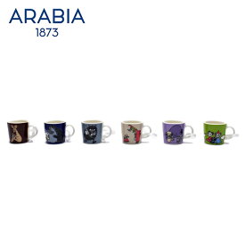 アラビア ムーミン ミニマグ6ピースセット クラシック2 ミニマグ ベージュ ブラウン ブルー パープル グリーン ARABIA MOOMIN MINIMUG SET 2ND CLASSIC 6P 1055268 スティンキー スニフ フィリフヨンカ キャラクター イラスト 陶磁器