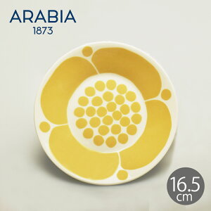 ARABIA ArA H Xk^C SUNNUNTAI \[T[ v[g 16.5cm CG[ F  H k G M Lb` ێM tBh 蕨 M  ԕ j 1028188 ybsOΏ