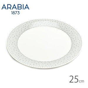 ArA H }CjI v[g 25cm TX^X ARABIA MAINIO PLATE 25cm SARASTU 1025648 G Lb`pi  k v[g Mtg v[g 蕨 Vv  ubN 