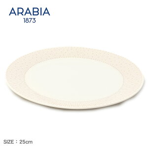 ybsOΏۊOz ArA }CjIETXgDXv[g25cm H x[W zCg  ARABIA MAINIO SARASTUS PLATE 25cm 1069228 G Lb`pi  k v[g Mtg v[g 