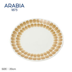 ybsOΏۊOz ArA 24h gDILI v[g 20cm x[W H x[W ARABIA TOUKIO PLATE 20cm BEIGE 1070778 k fUC tBhH 퐻 v[g ` H 