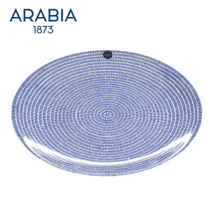 ArA H 24h AxbN v[g 26cm ARABIA 24H AVEC PLATE 26cm 1005544 k G M Lb` ێM  蕨  pX^ a v[g Mtg u[ 
