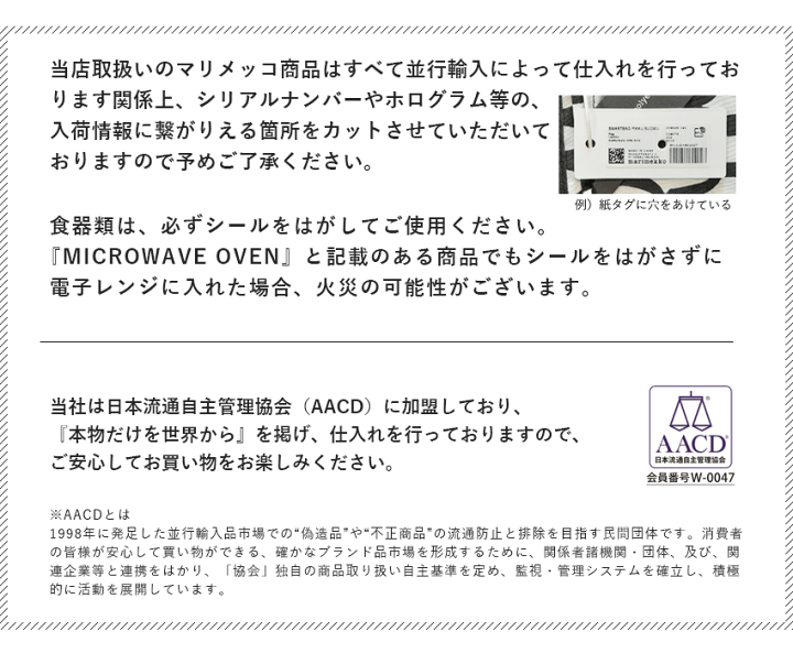 楽天市場】【ラッピング対象外】 マリメッコ マグカップ 400ml 楽天市場】【ラッピング対象外】 マリメッコ マグカップ 400ml