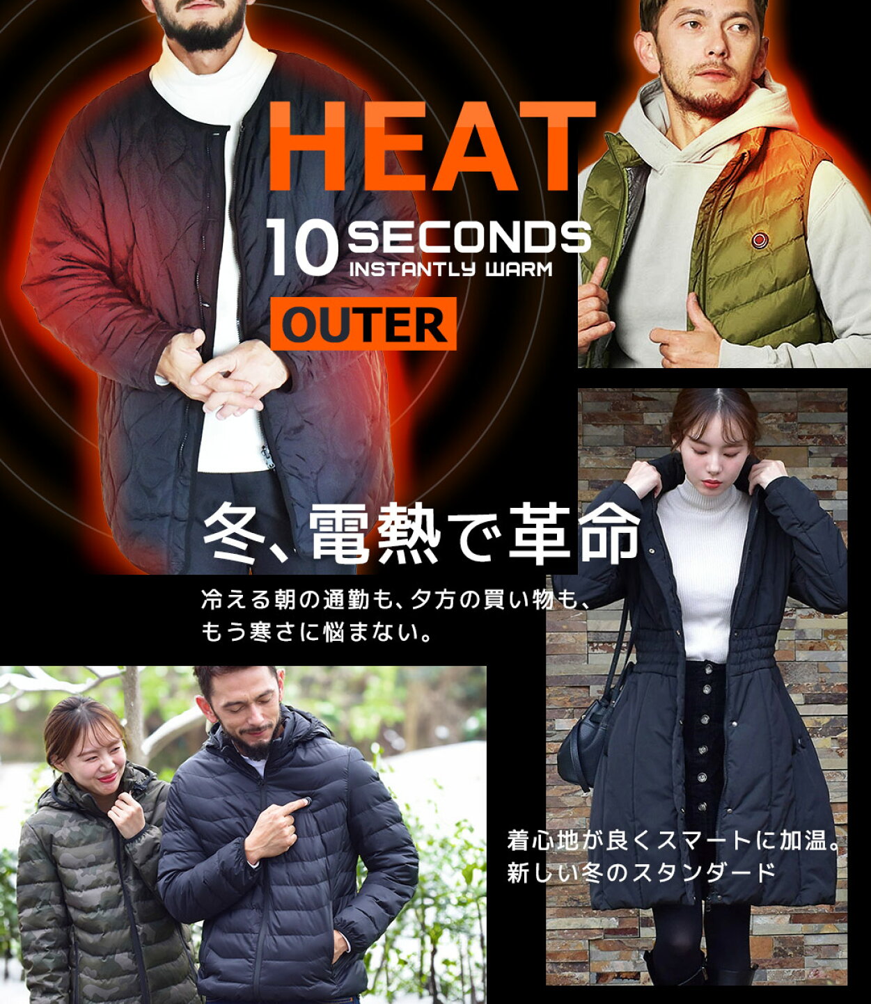 楽天市場 | Z-SPORTS - わずか10秒！驚くほどスグ暖まる！注目の「電熱 