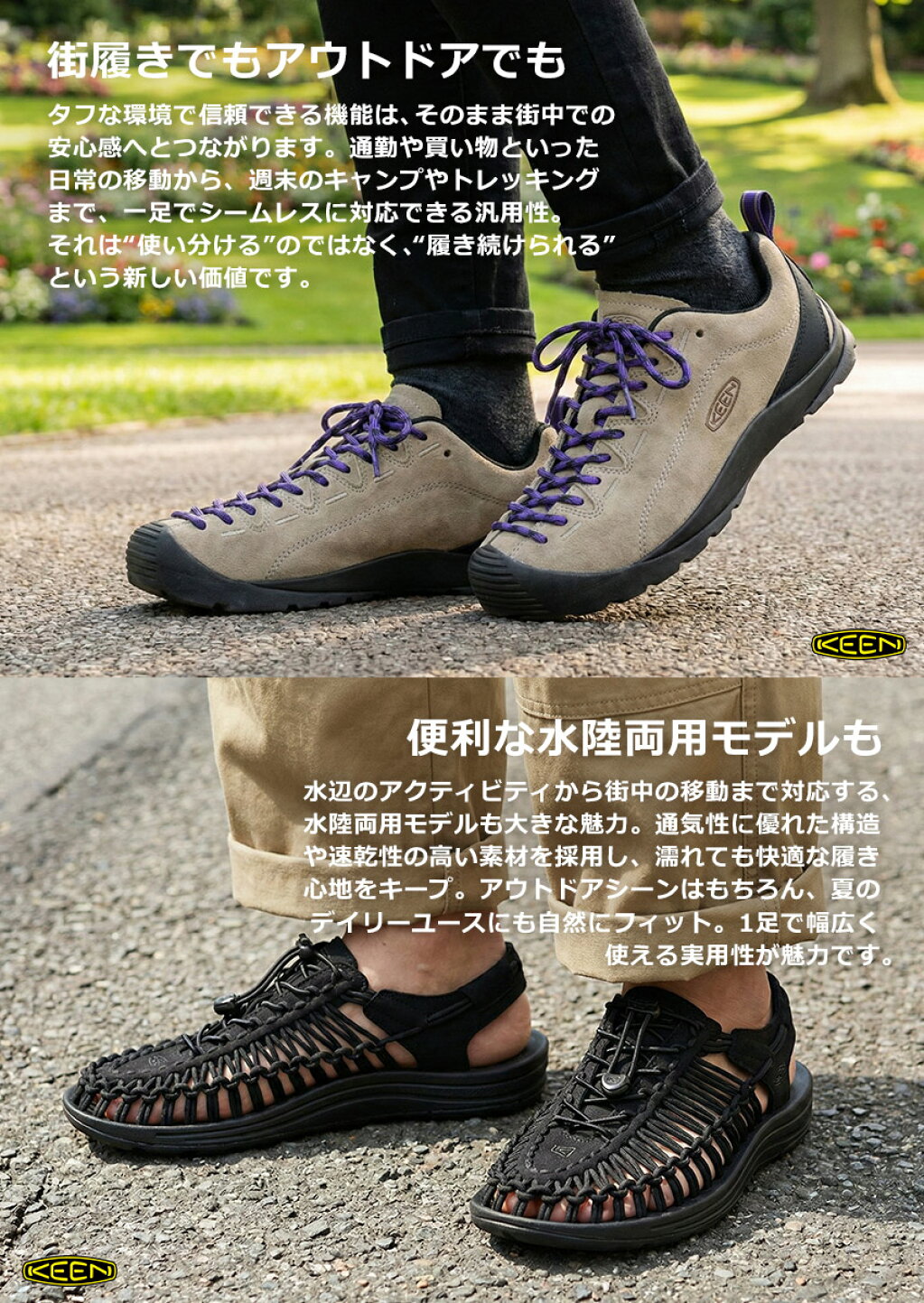 KEEN サンダル 26㎝ 【公式通販】 KEEN 26センチ