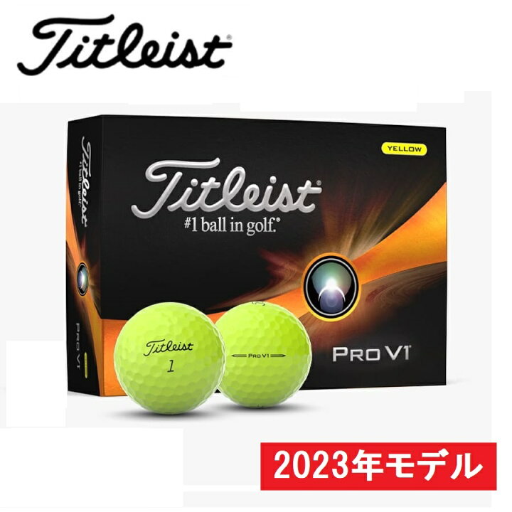 楽天市場】【即納】2023年モデル TITLEIST(タイトリスト) PRO V1 23  