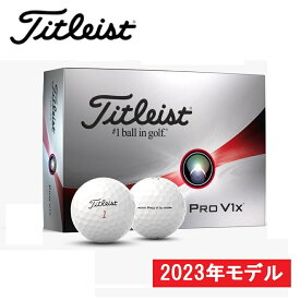 【即納】2023年モデル TITLEIST(タイトリスト) PRO V1X 23 ローナンバー ゴルフボール ユニセックス 1ダース (12球) T2048S-J