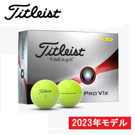 【即納】2023年モデル TITLEIST(タイトリスト) PRO V1X 23 イエロー ゴルフボール ユニセックス 1ダース (12球) T2148S-J