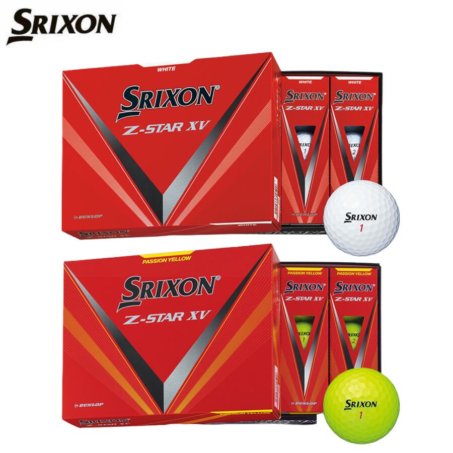 ダンロップゴルフボール SRIXON Z-STAR XV 2023年モデル 1ダース(12個