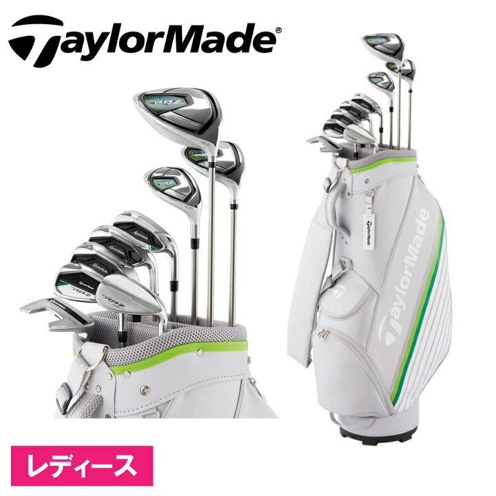 TaylorMade RBZ FLEX L レディース 8本 右利き用（メンズ ゴルフクラブ 