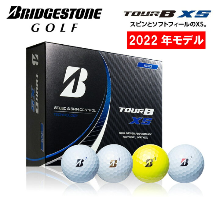 楽天市場】【2022年最新モデル☆大特価】ブリヂストン ツアー B XS 