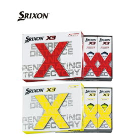【即納】DUNLOP ダンロップゴルフボール SRIXON X3 2022年モデル 1ダース(12個入り)