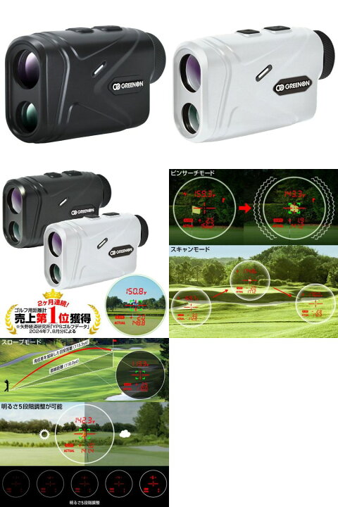 楽天市場】【GREEN ON】《赤緑2カラーOLED》（グリーンオン）LASER 