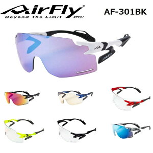 【AirFly】エアフライ スポーツサングラス AF301 男女共通 ユニセックス 鼻パッドのないサングラス ミラーレンズ 偏光 調光